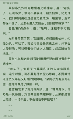 菲律宾离境令有效时间多长 离境令怎么做_菲律宾签证网